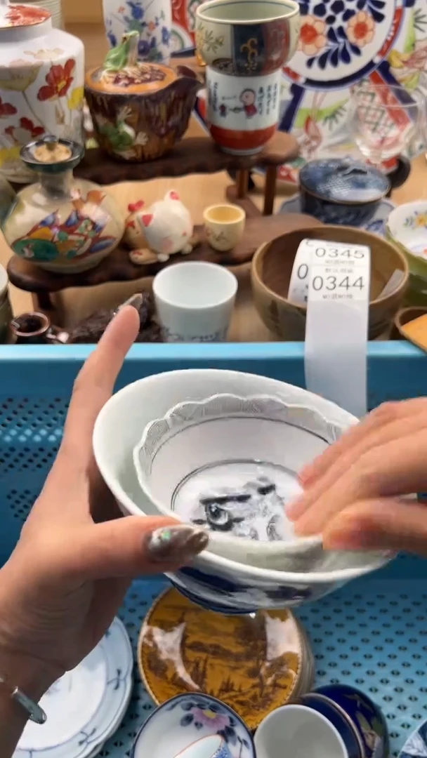 344默认微瑕，满20元包邮