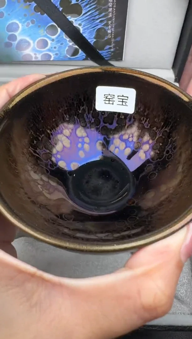 茶盏徐祖亮极曜盏27