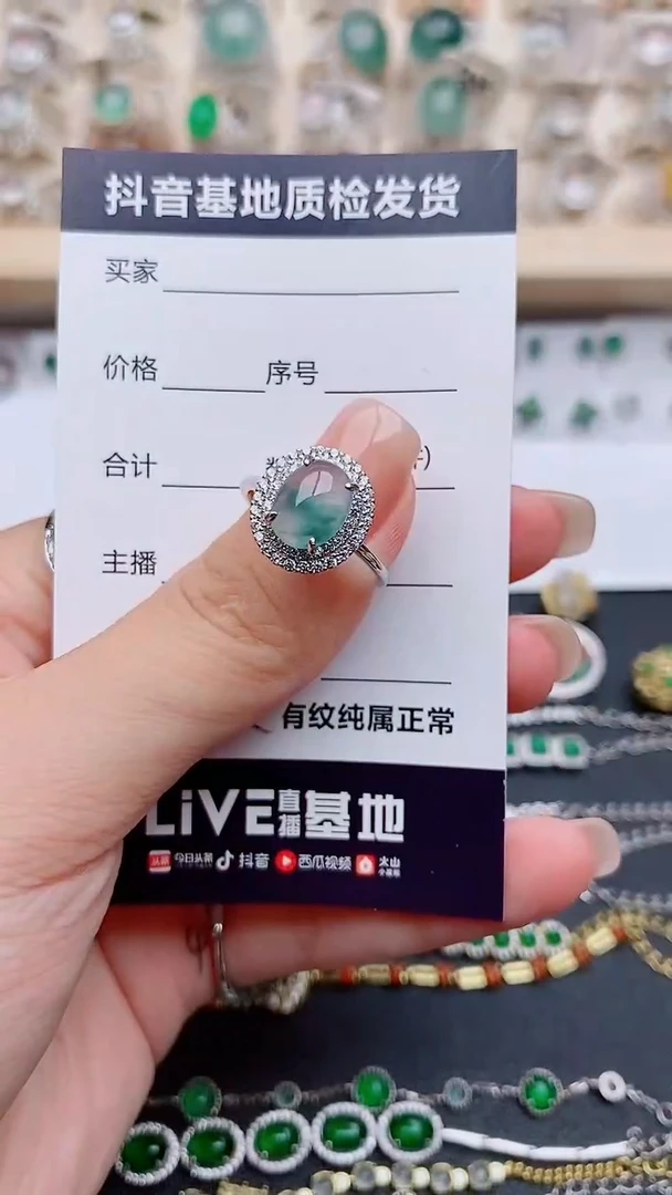 翡翠戒指银S925镶嵌漫*?.............