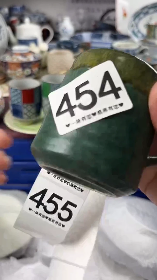 钠*          454