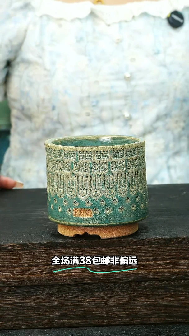 七里烧-默认微瑕7-21-173-8