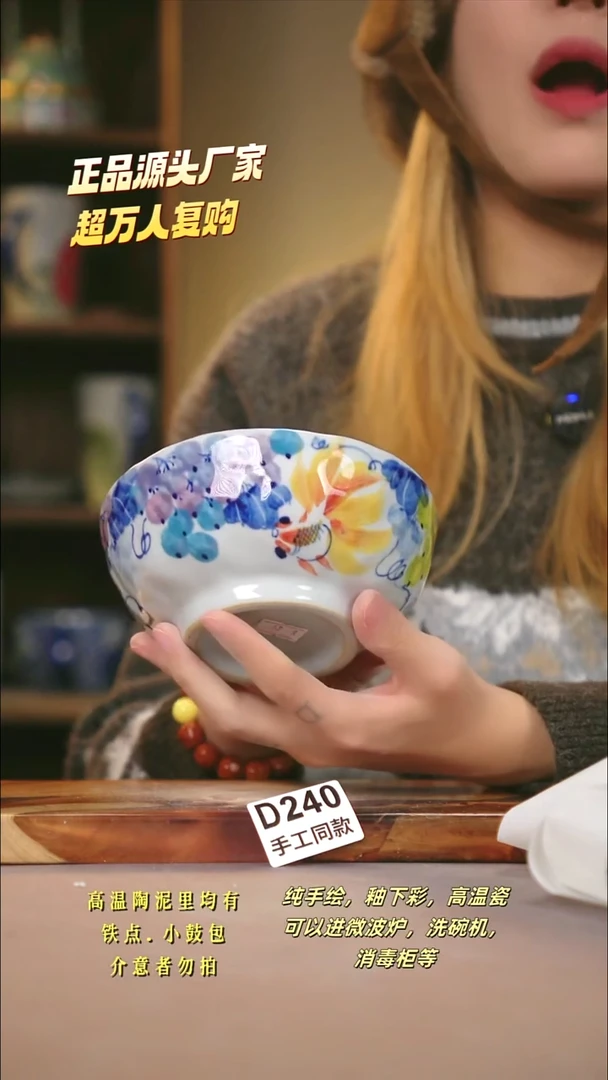 D240新十二器瓷器