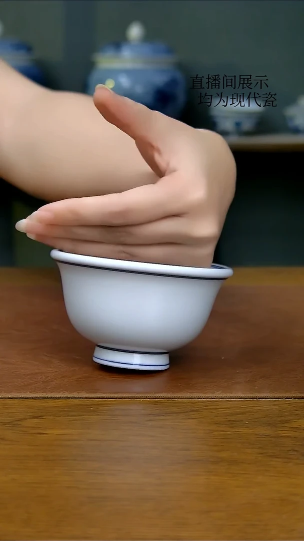 陶瓷白胎大压手（无底款）