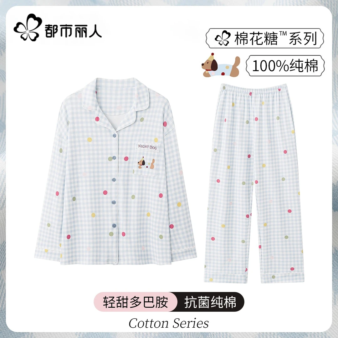 都市丽人纯棉女士睡衣春秋季新款长袖开衫卡通可外穿家居服套装