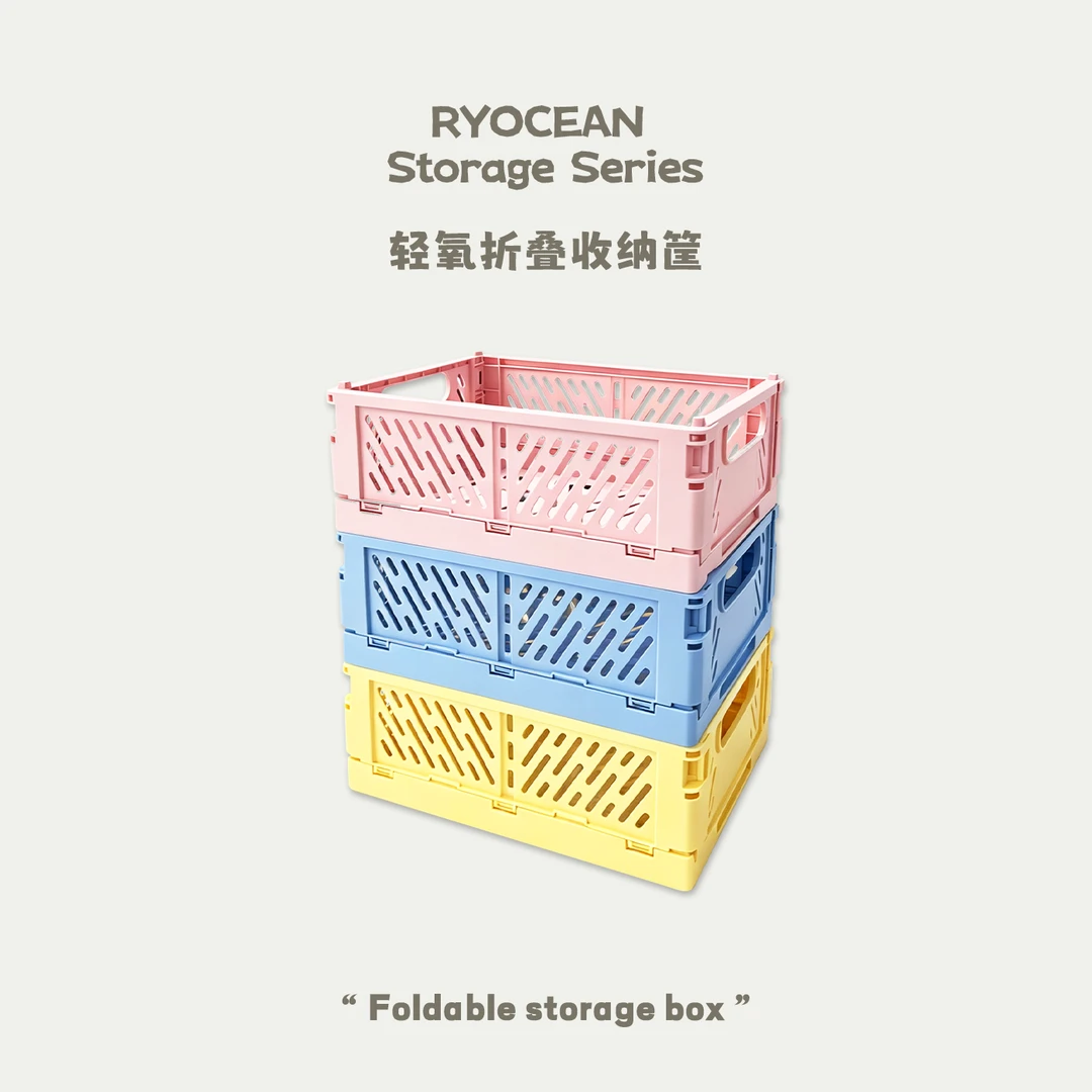 桌面收纳筐折叠收纳篮浴室厨房水果篮子杂物工业风塑料折叠筐