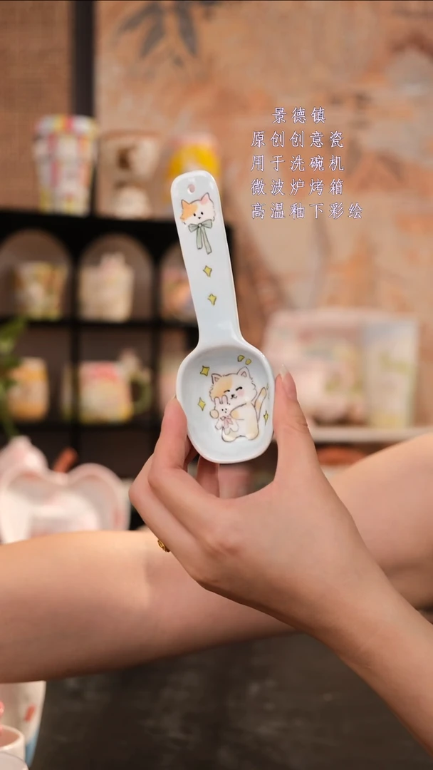 摆件旺的可以陶瓷高温釉下彩