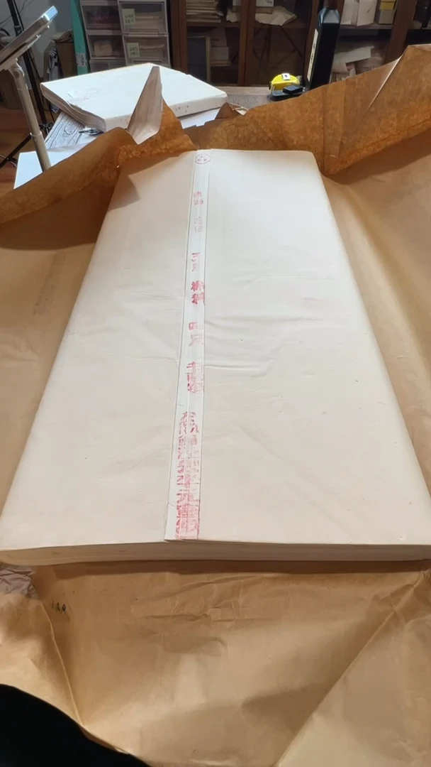 书法34号 80年代三星棉单100张 四尺