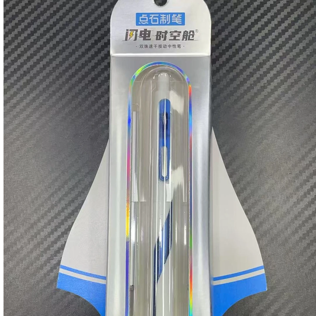 发点石闪电时空舱精品装“一笔➕2芯。白蓝杆