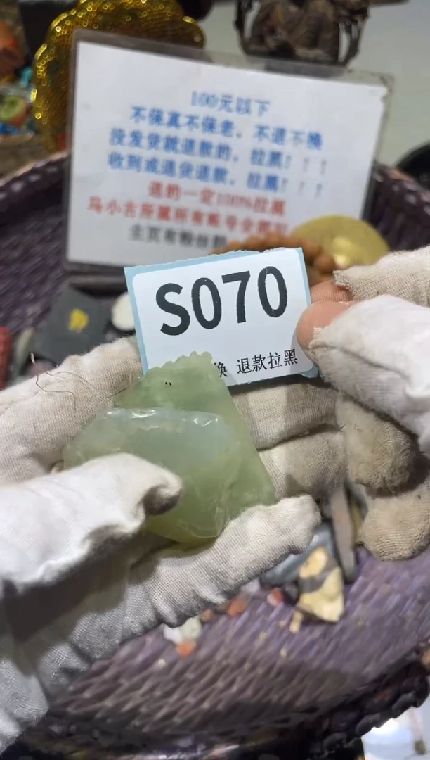 瓷片吴*潇晨怡工艺直播间火爆火爆火爆火爆~·~~