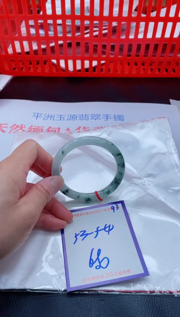 未镶嵌手镯翡翠11111111