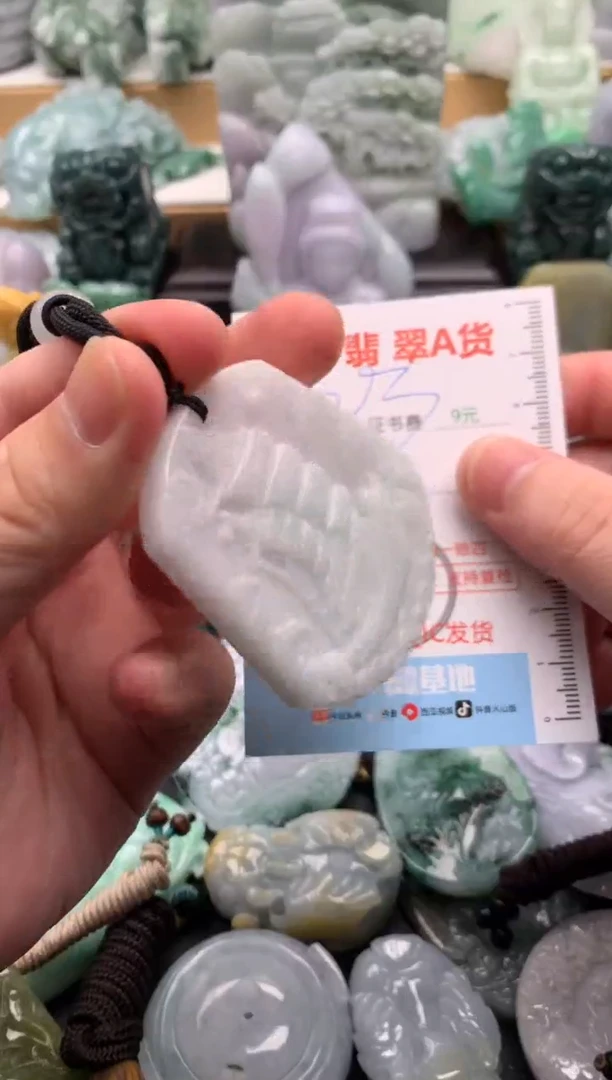 吊坠(不含链)未镶嵌翡翠1