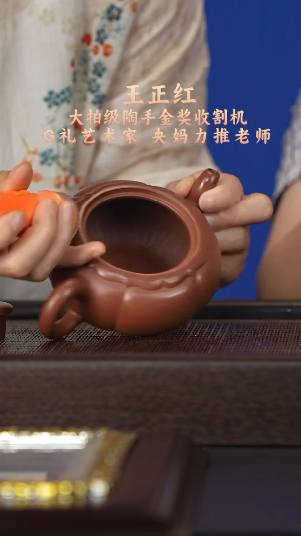 茶壶紫砂宜兴紫砂壶wzh2536