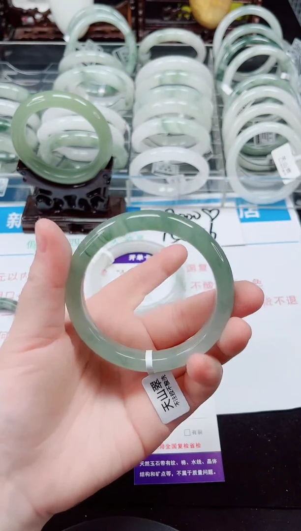 未镶嵌手镯石英质玉378-59/60