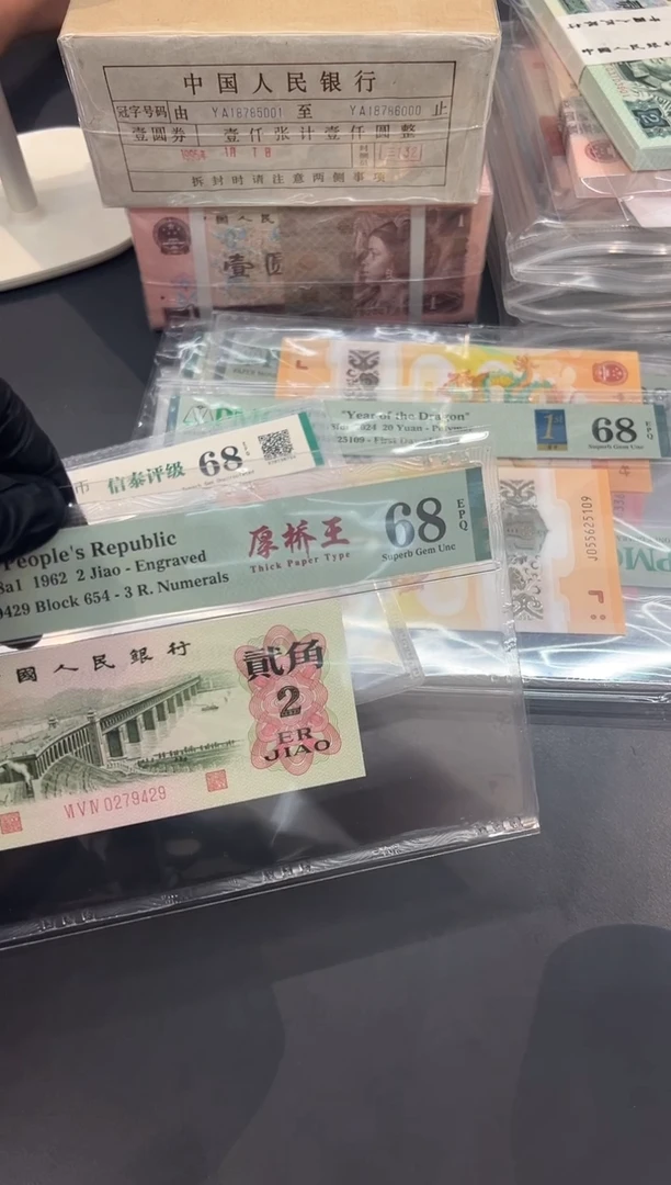 厚桥王尾429单张。。