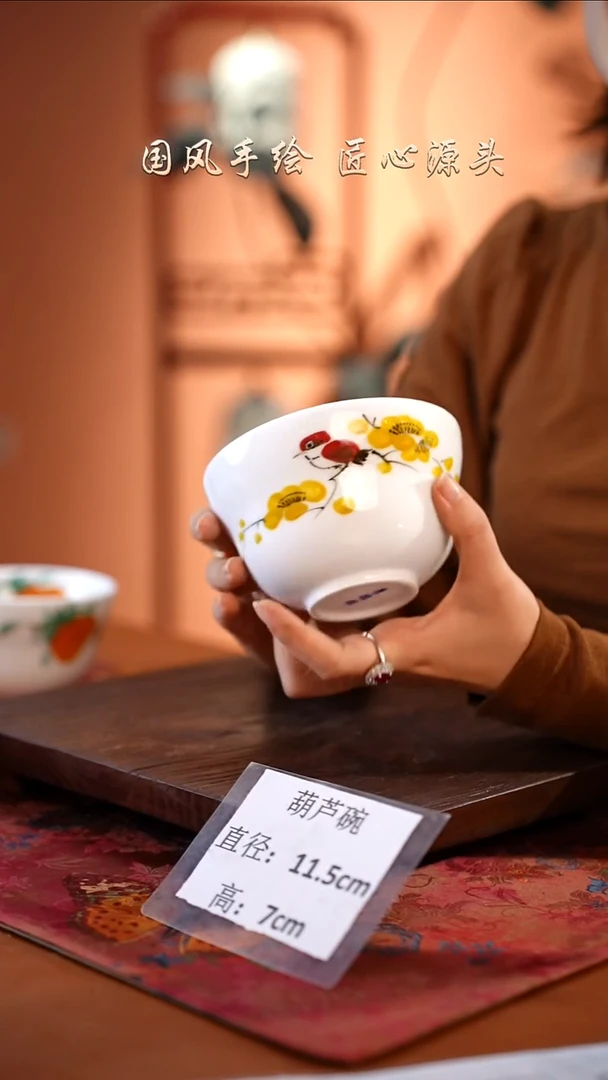 陶瓷景德镇高温釉中彩葫芦碗直径11.5高7