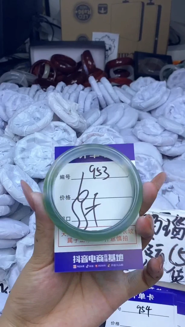 玛瑙/玉髓手镯未镶嵌953