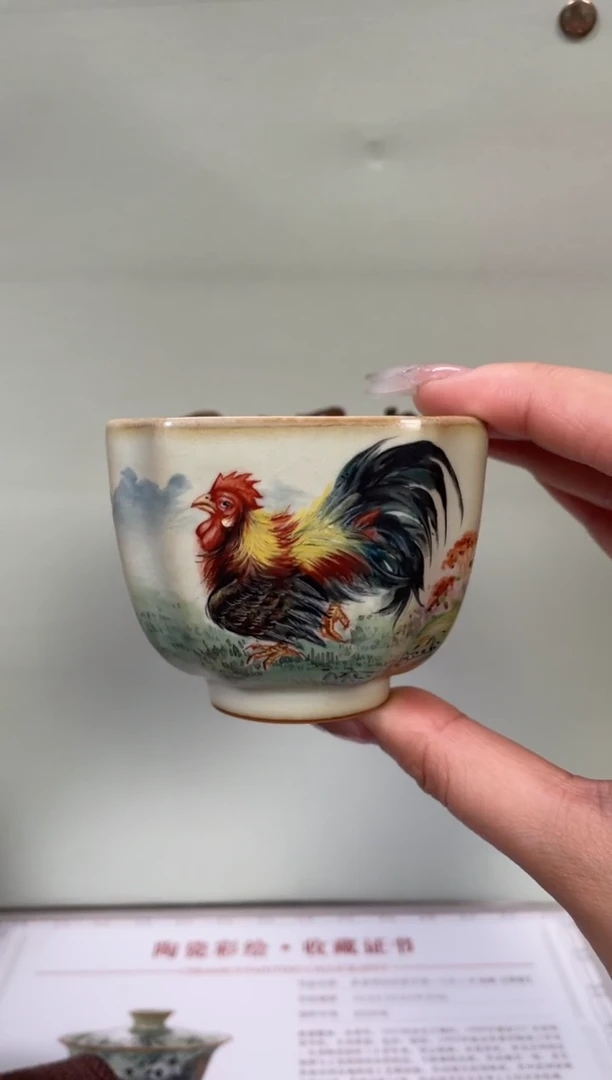余秀华手绘一品杯（鸡）