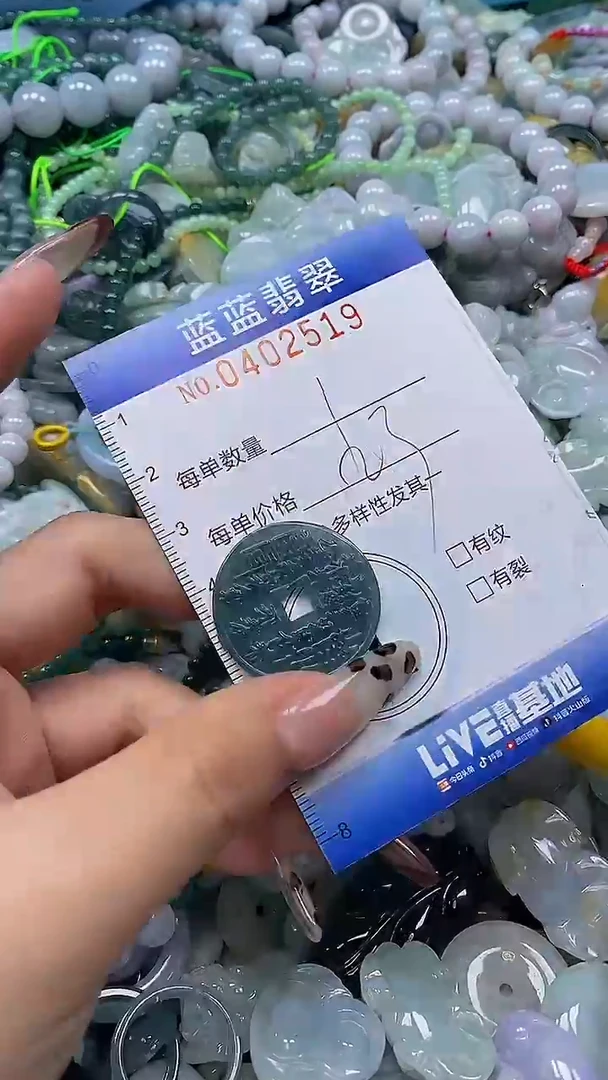 颈饰未镶嵌翡翠闪购0402519