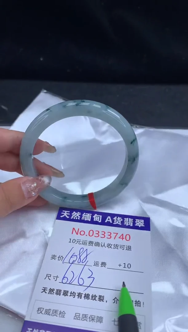 【闪购商品】翡翠手镯未镶嵌天然缅甸A货翡翠