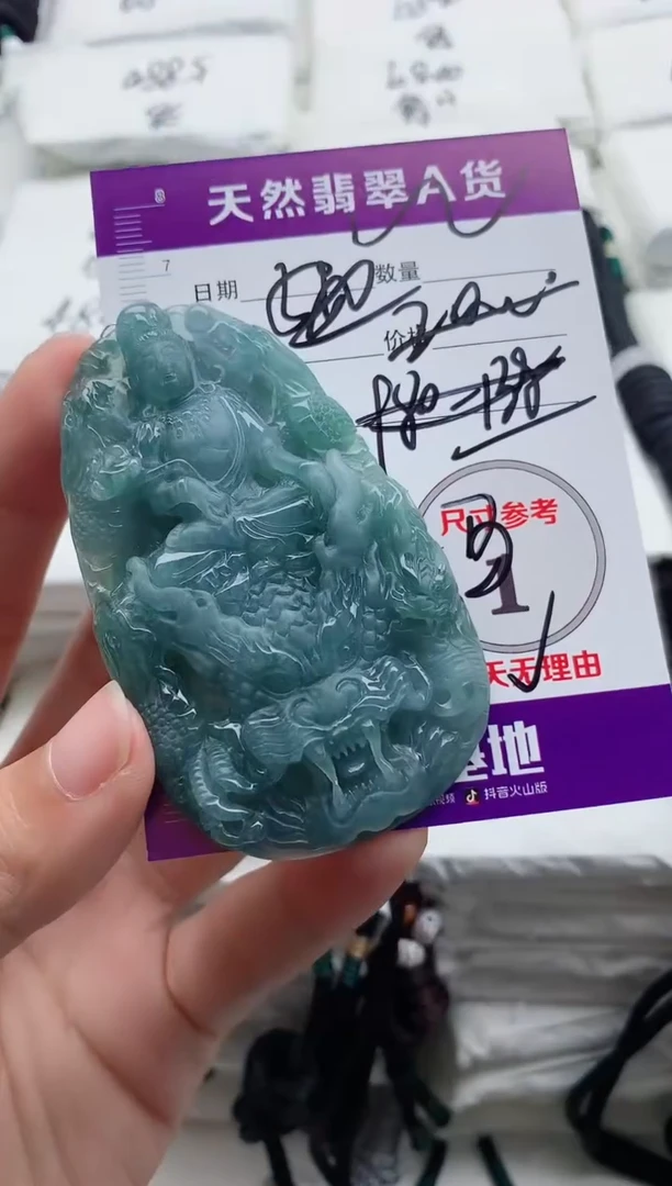 颈饰未镶嵌翡翠8