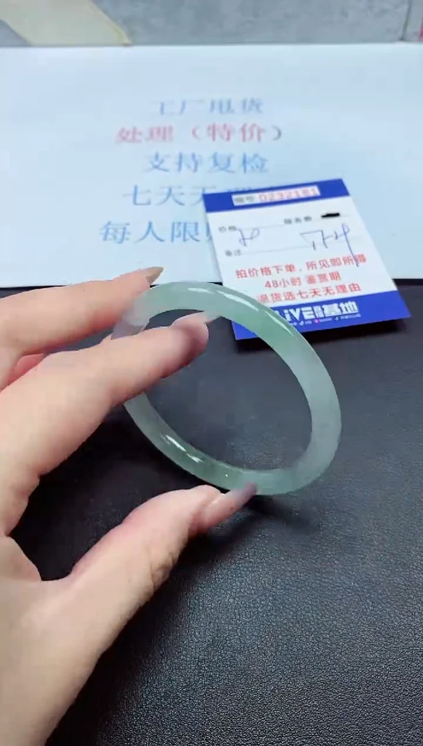 以实物为准0000232181