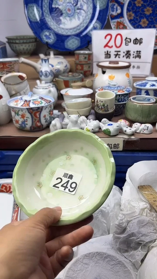三*顺鑫工艺品店闪购