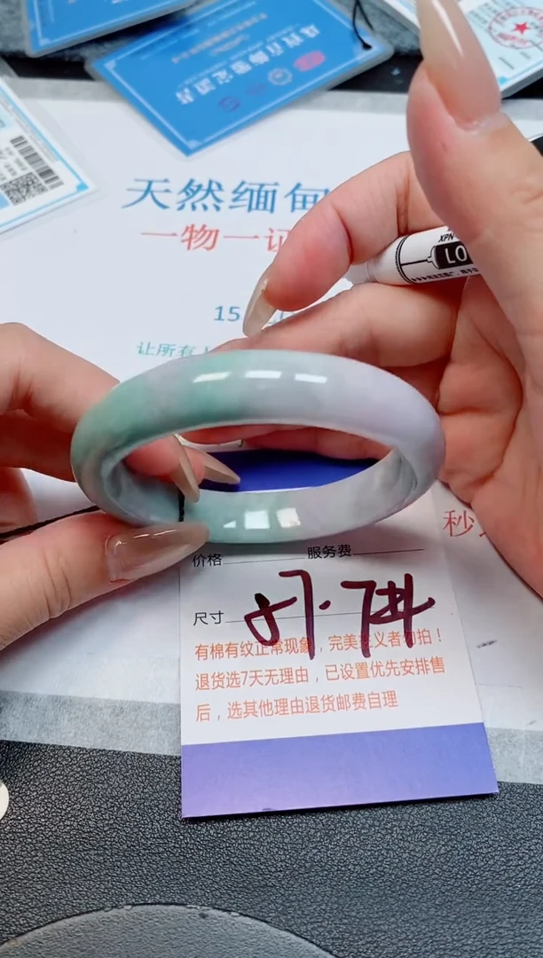 未镶嵌手镯翡翠天然缅甸翡翠165336