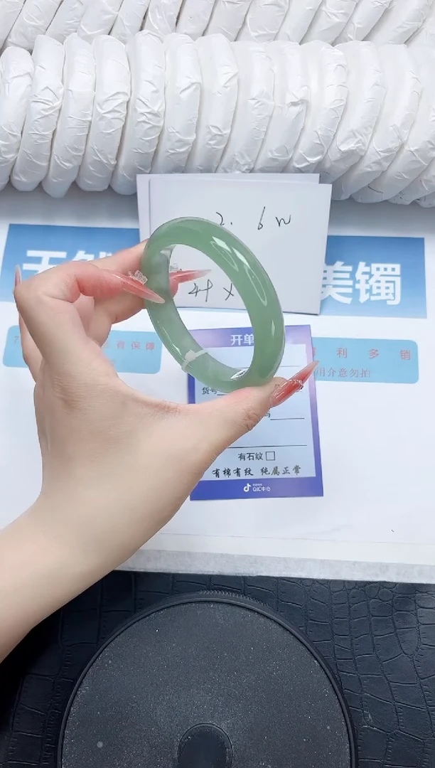 石英质玉手镯未镶嵌109-58