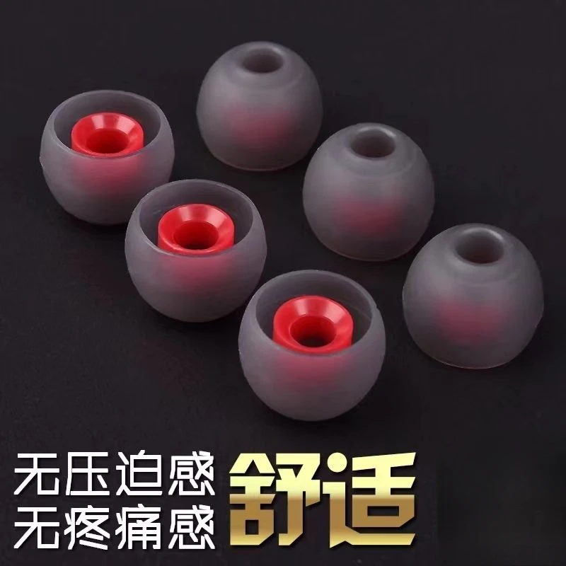 通用入耳式耳机硅胶保护套软塞套头耳帽蓝牙耳机保护套柔软配件套