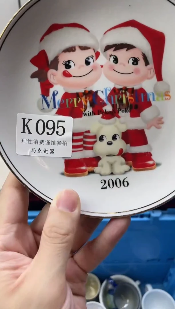 瓷片七*?                K095