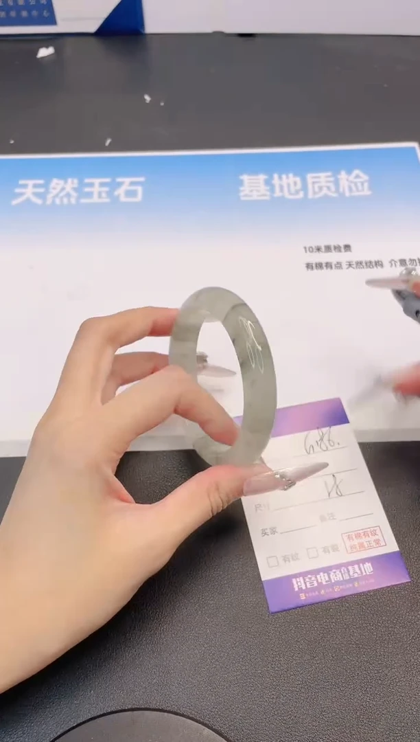 未镶嵌手镯石英质玉29G186-58