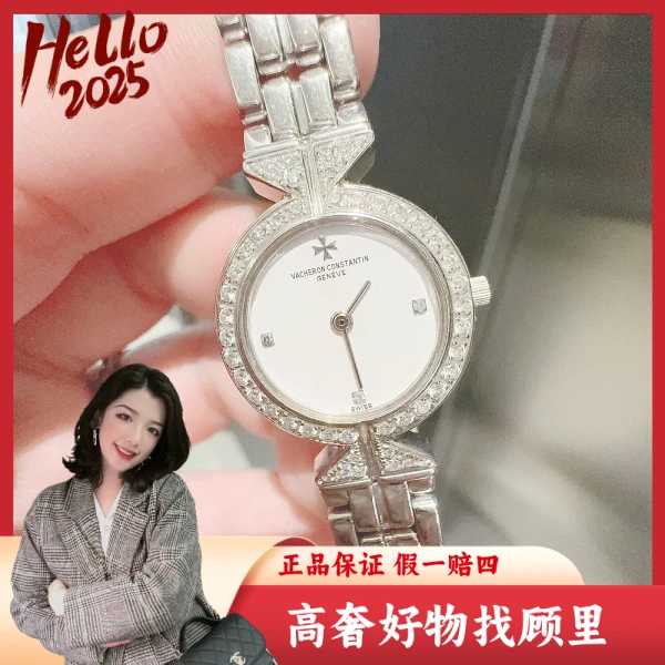 95新 Vacheron Constantin/江诗丹顿 表径22.5/S32241106002拆单3