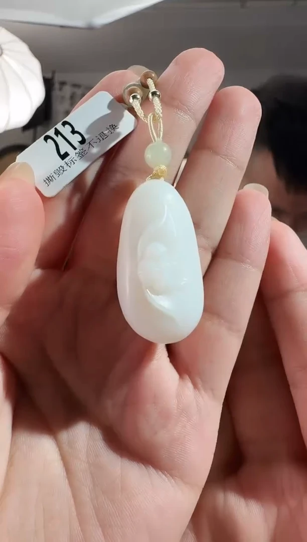 颈饰未镶嵌和田玉花牌 213