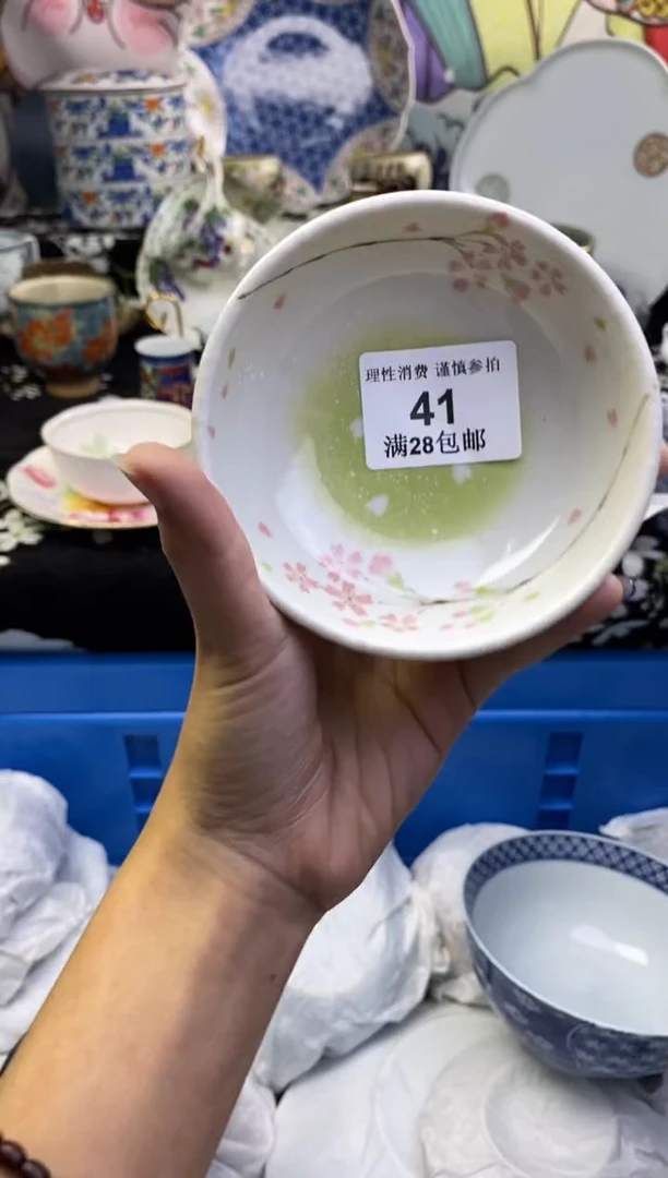 瓷片用****0瓷色工艺品品品品041