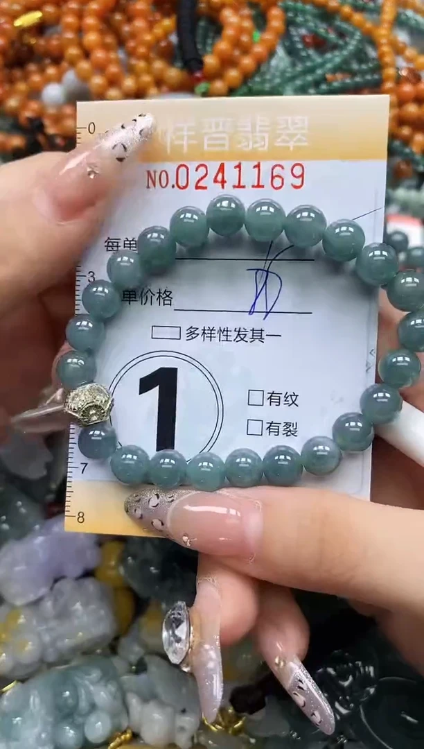 颈饰未镶嵌翡翠闪购0241169