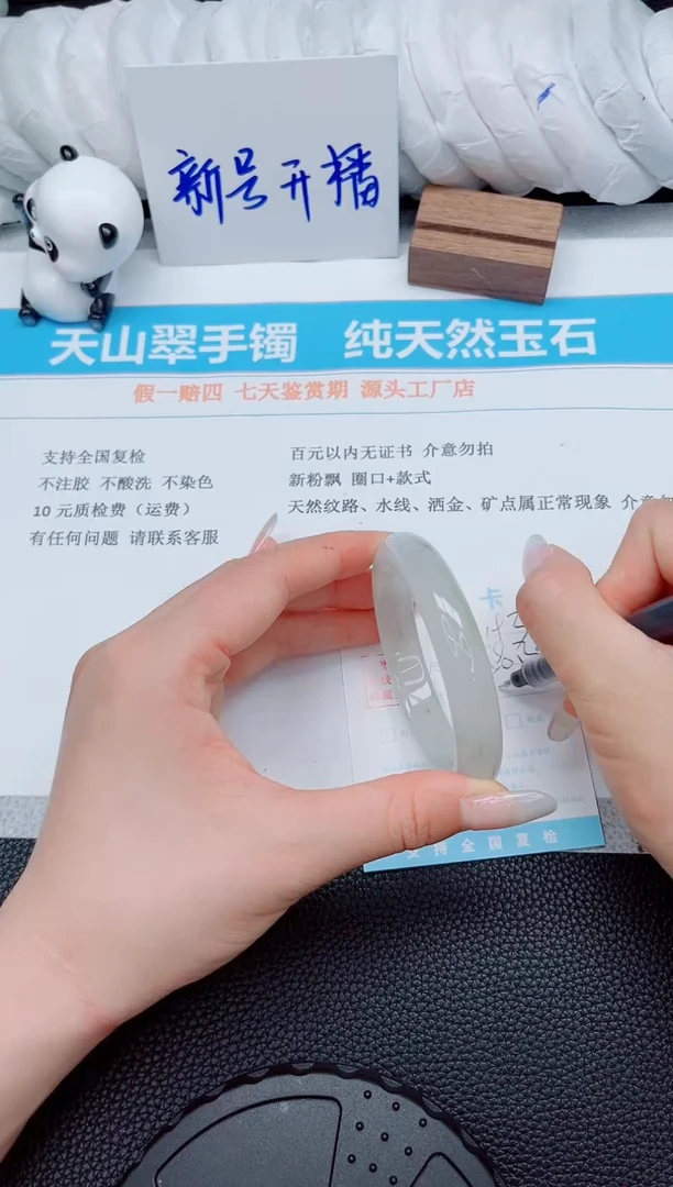 石英质玉手镯未镶嵌193-58.2