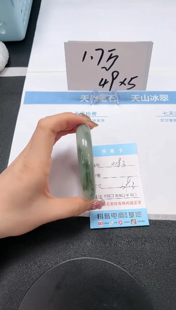 【闪购商品】石英质玉手镯未镶嵌A183-59.3