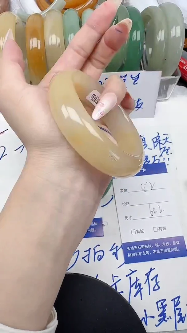 未镶嵌手镯石英质玉82/60-61