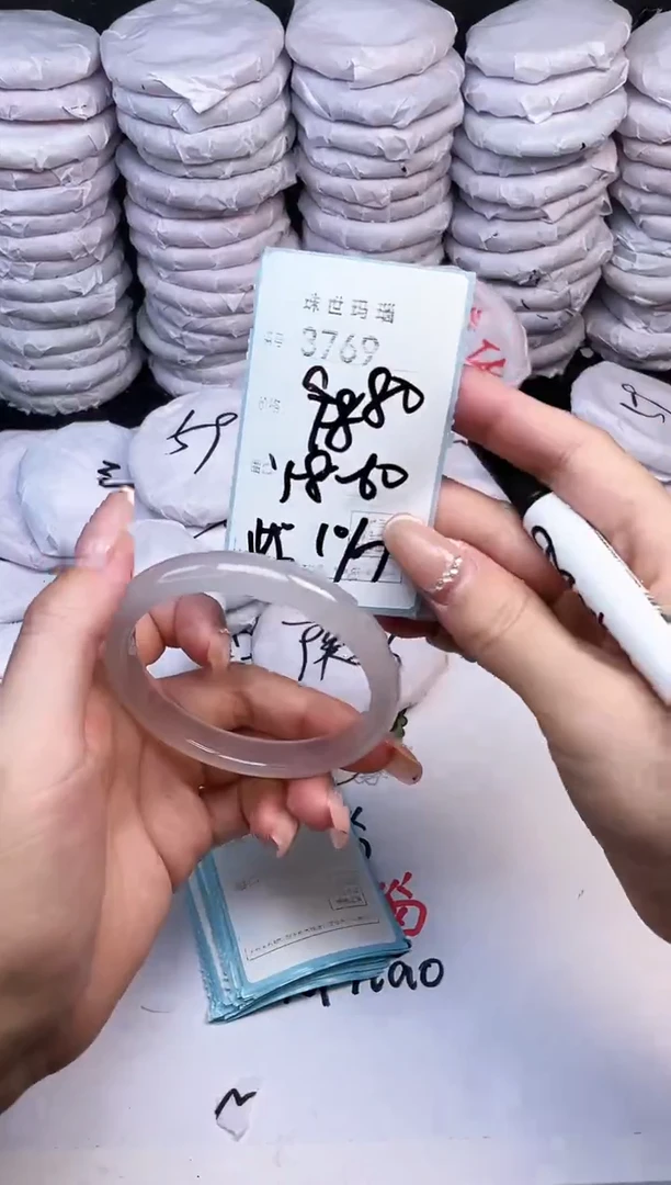 手镯玛瑙/玉髓未镶嵌3769