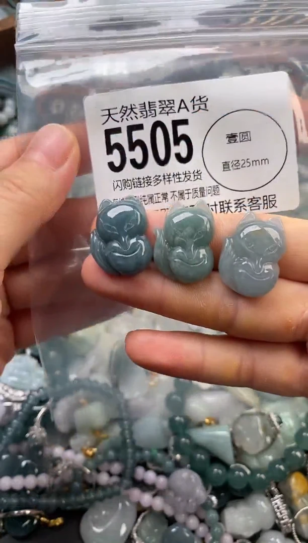 颈饰未镶嵌翡翠多样性发其一5505