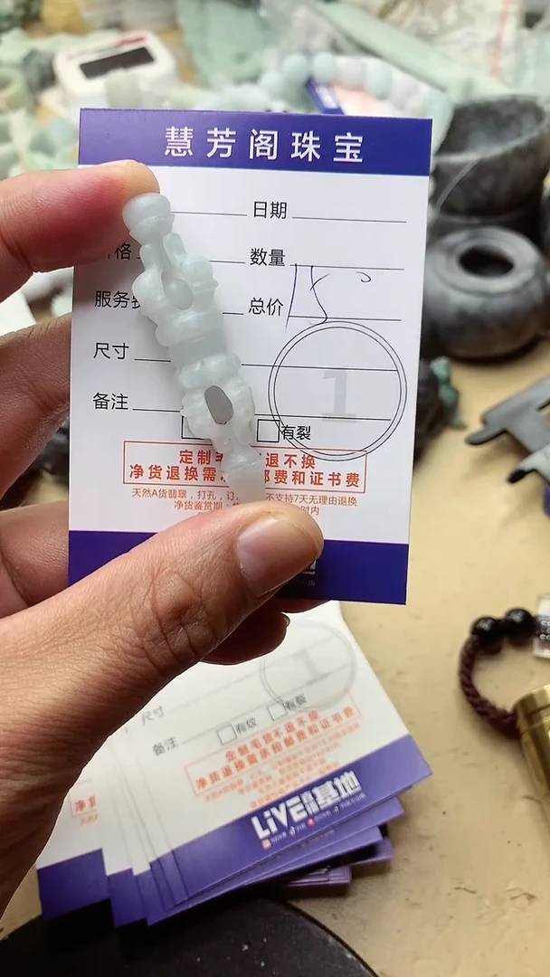 【闪购商品】定制翡翠未镶嵌翡翠1