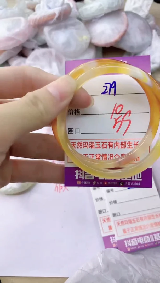 玛瑙/玉髓手镯未镶嵌279