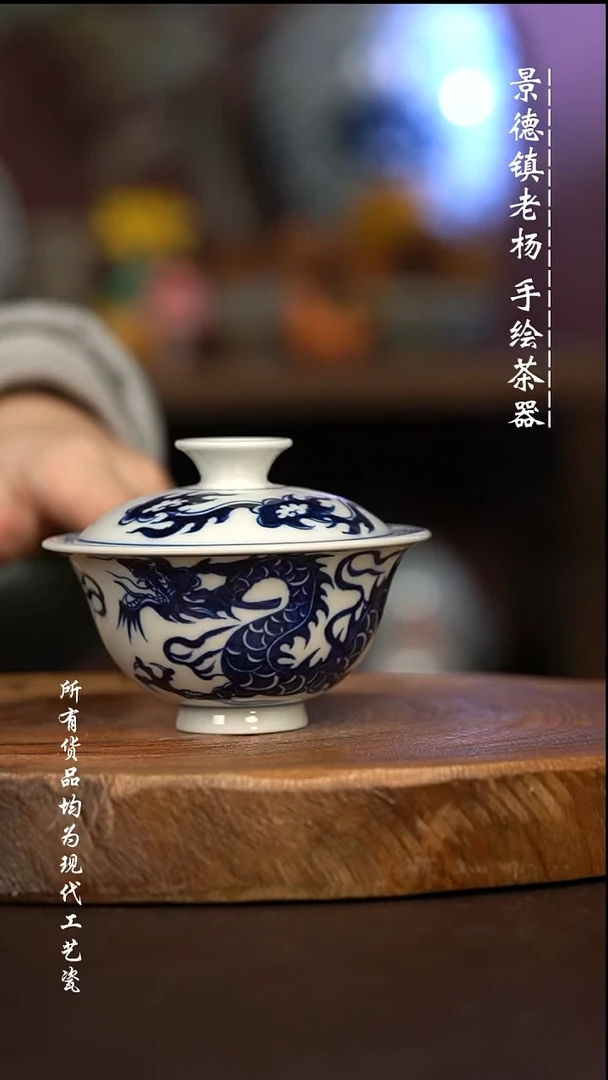 微瑕福利 现代瓷