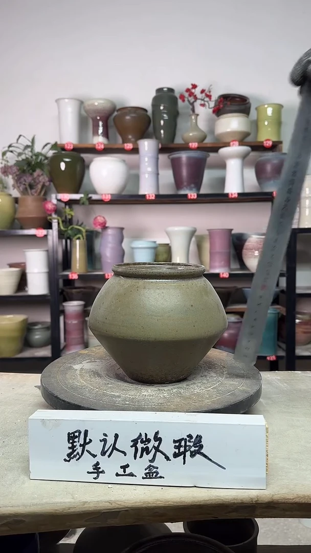 【闪购商品】陶瓷14-高15口11瑕