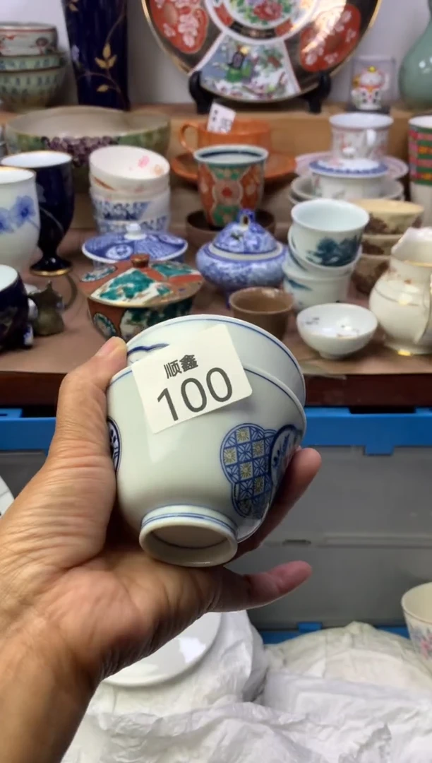 沉**语顺鑫工艺品店闪购