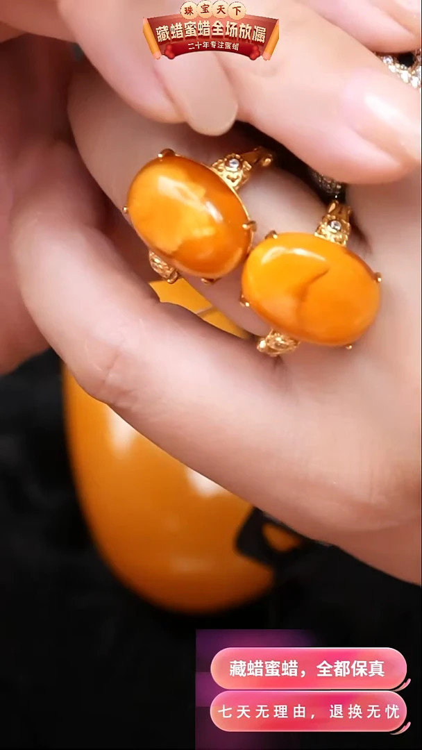 【闪购商品】蜜蜡颈饰银S925镶嵌9179选择多样性发货其中一件