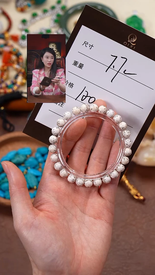 手串星月菩提彤柒禧文玩回血好物