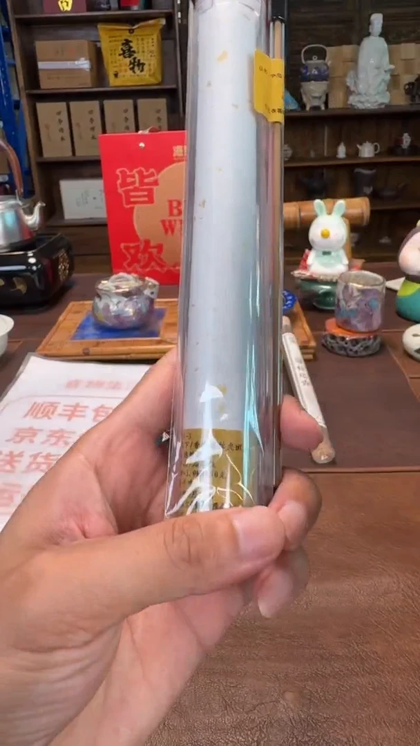 瓷片           @@YX930