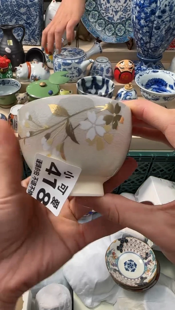 【闪购商品】瓷片418AAAAAAAAAAAAAAA