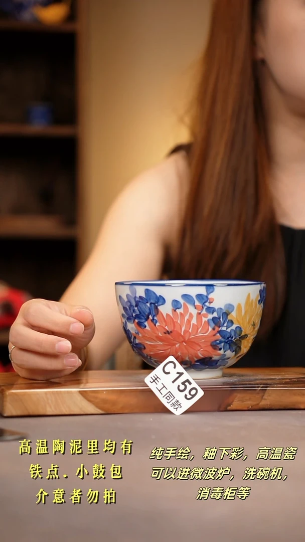 其他C159陶然集器瓷器